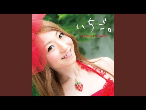 君の笑顔は僕の宝物