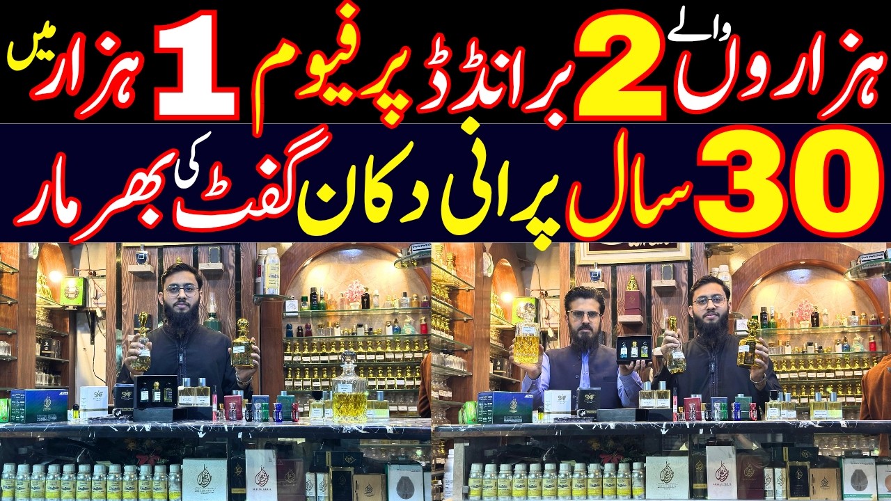 Perfumes & Attar Wholesale Market |Sheesh Mehel Perfumes |Long Lasting Best Fragrances |Ramzan Gifts