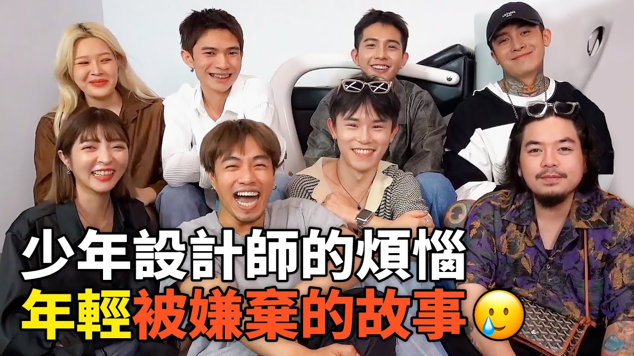 年紀小學美髮好嗎？｜年輕髮型師的困擾