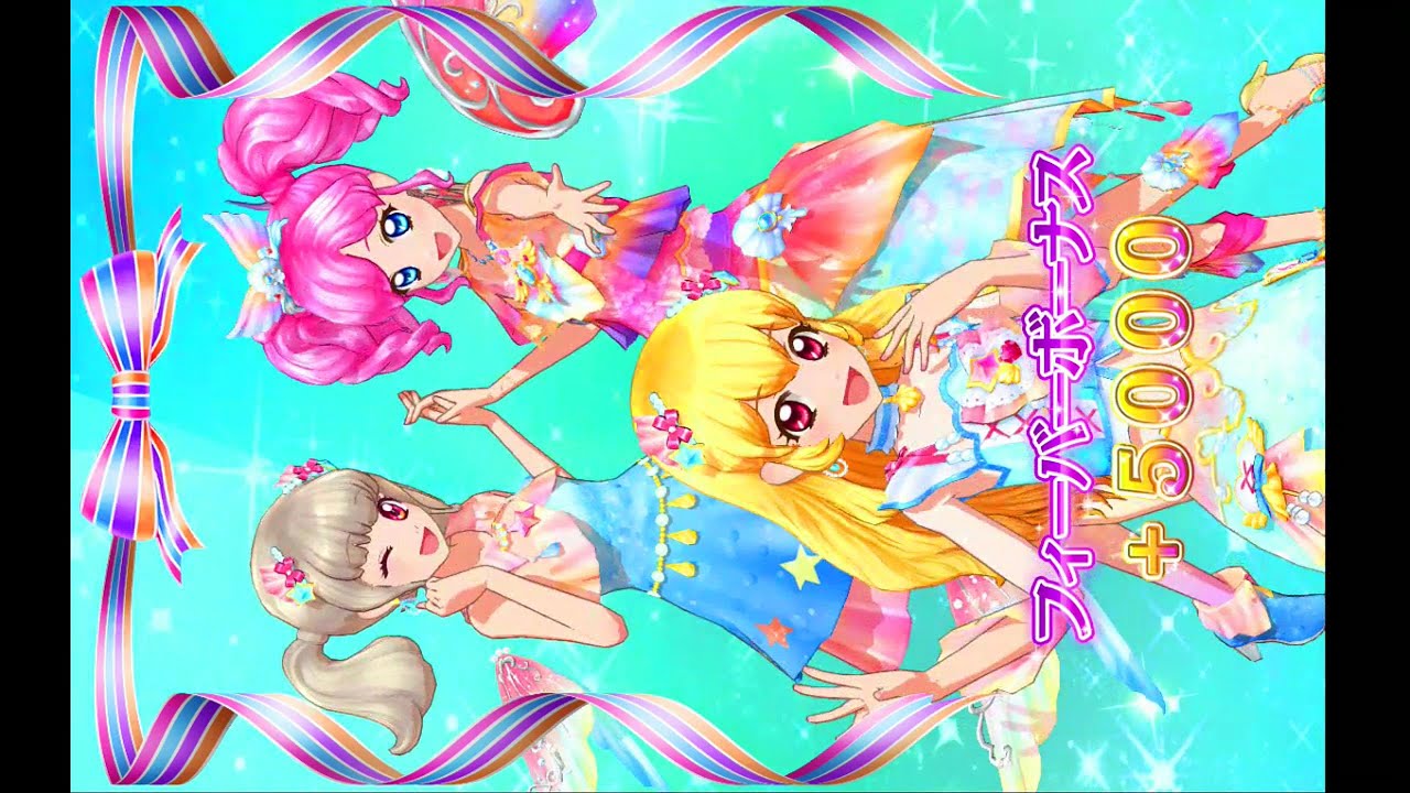 アイカツオンパレード パステルフィンピスケスプレミアムレアコーデ②