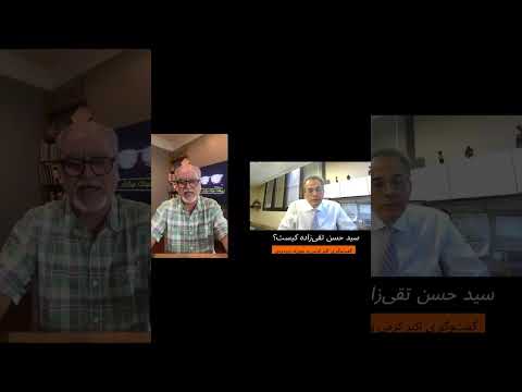 روشن فکران دوران رضاشاه از کجا آمده بودند گفت وگو ی اکبر کرمی و مهرزاد بروحردی