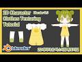 블렌더 2D 캐릭터 옷 채색 튜토리얼 / 2D Character Clothes Texturing Tutorial in Blender