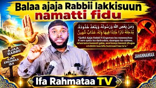 BALAA AJAJA RABBII LAKKISUUN NAMATTI FIDU | Ustaaz Riyaad Abdallah! Ifa Rahmataa TV 