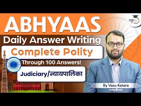 Abhyaas - Polity UPSC Answer Writing in 100 Questions | Judiciary/न्यायपालिका | StudyIQ IAS
