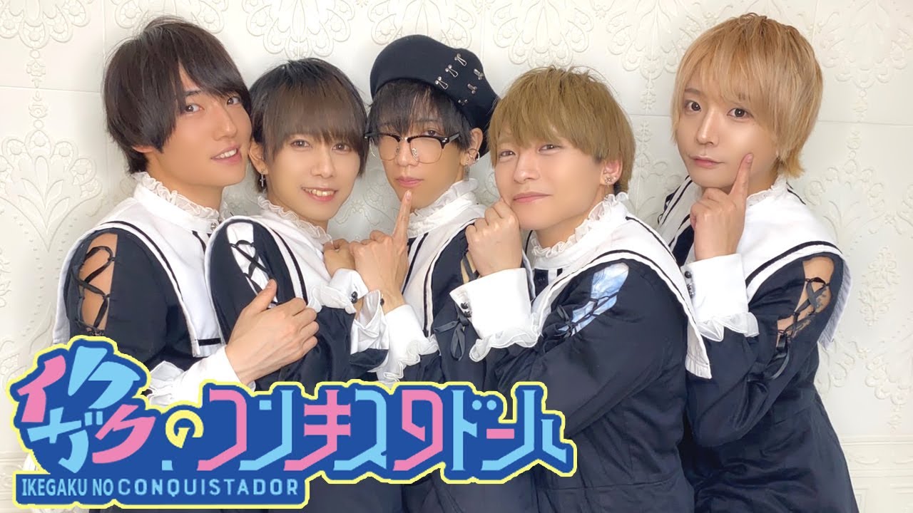 【BL】12期生イベントチームB配信【物販】