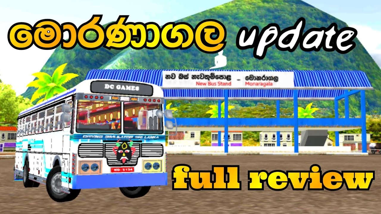 Driving simulater srilanka 🚎🇱🇰| New update | Full gameplay 
