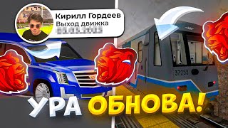 🤩 УРАА! ОБНОВА на БЛЕК РАША - НОВЫЕ МАШИНЫ, РАБОТЫ, СИСТЕМЫ и НОВЫЙ BLACK PASS на BLACK RUSSIA