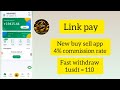 Link pay new buy sell app 4% commission rate 1usdt = 111 best new earning app fast withdraw registe