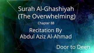 Surah Al-Ghashiyah (The Overwhelming) Abdul Aziz Al-Ahmad  Quran Recitation