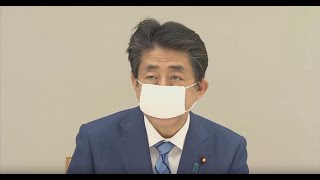 【ノーカット】繁華街への外出自粛要請、全国で可能に～政府対策本部での安倍総理全発言 (2020/04/11)