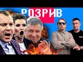 Розрив | Авакова, Скабєєвої, Попова