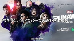 Takoma マーベル コミック紹介チャンネル Youtube
