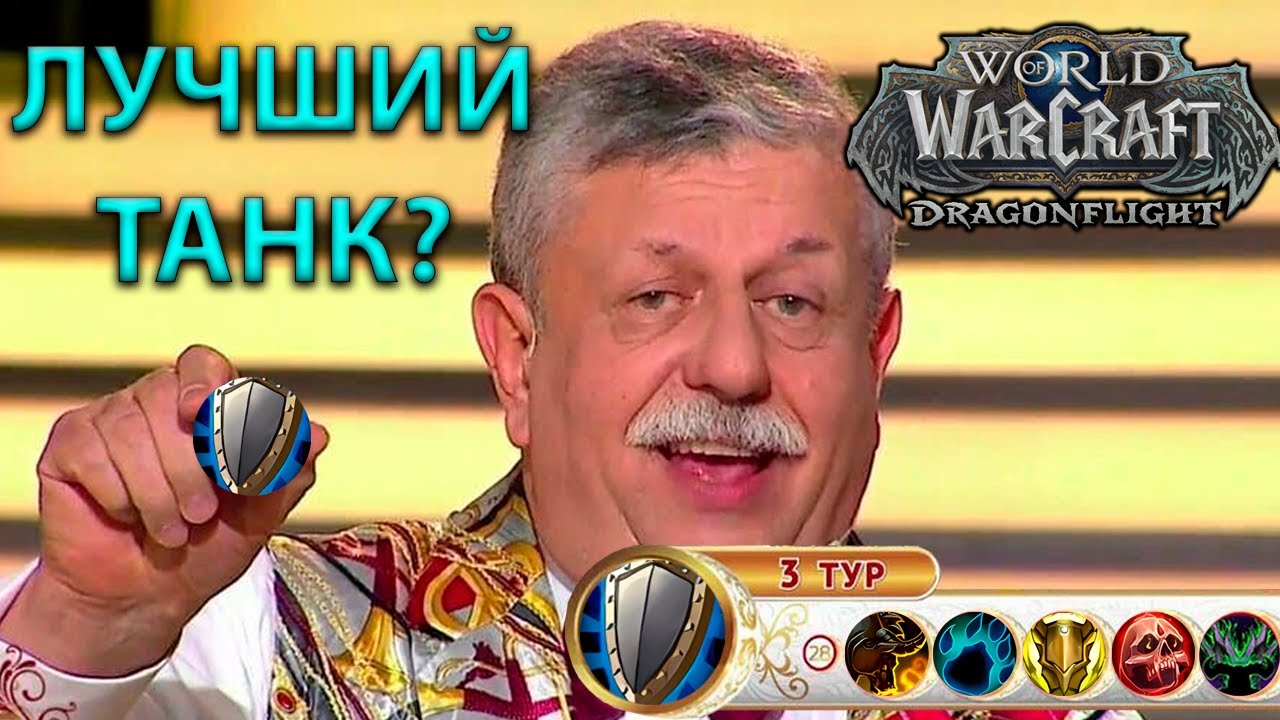 Дф в машине