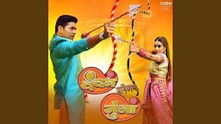 Mangiya Main Raheiya Sindorr Banke (Karwachauth Special) screenshot 5