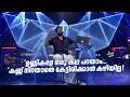 "ഉണ്ണികളേ ഒരു കഥ പറയാം..." കണ്ണ് നിറയാതെ കേട്ടിരിക്കാൻ കഴിയില്ല! ❤️|Autumn Leaf | #amritatvarchives