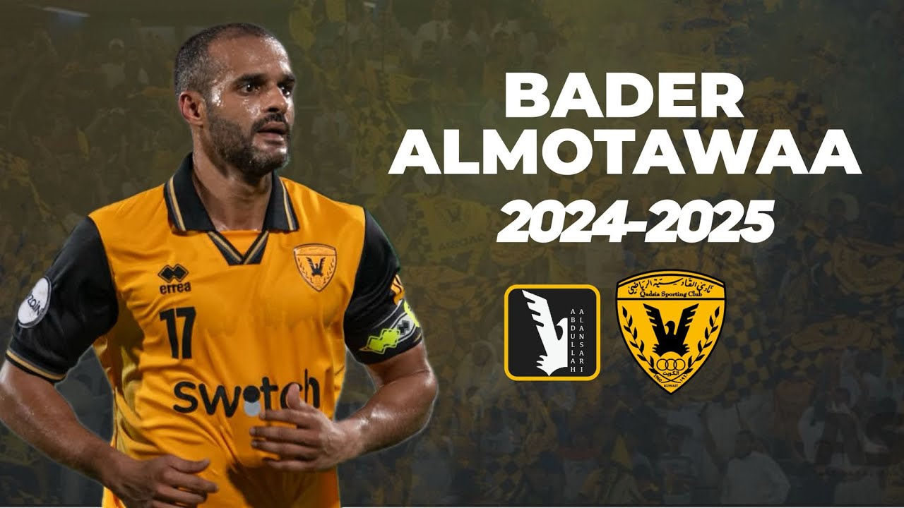 BADER ALMOTAWAA 2024\2025 | بدر المطوع