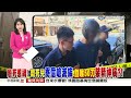 20260714 1900 中視新聞全球報導