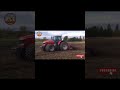جرار Tractor 