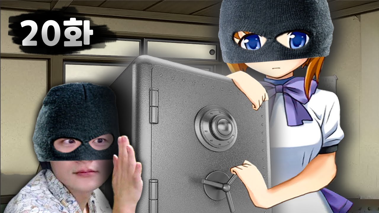 샘웨 다시보기 24.05.06 | 쓰르라미 울 적에 20화