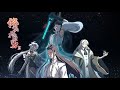 《修仙者大战超能力》 第二季 第1集 (最新)