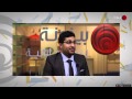 مقابلة مع ياسين حميد حزكر في معرض أبوظبي الدولي للكتاب mp3