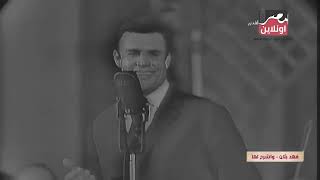 حفلة الفنان فهد بلان - واشرح لها