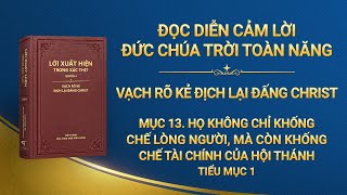 Lời Đức Chúa Trời | Mục 13. Họ không chỉ khống chế lòng người, mà còn khống chế tài chính của hội thánh (Tiểu mục 1)