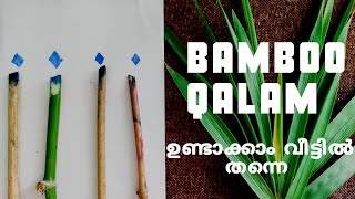 How to make bamboo qalam for calligraphy | malayalam tutorial for beginners | shamna nowfal