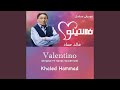 Valentino Intro Valentino Intro