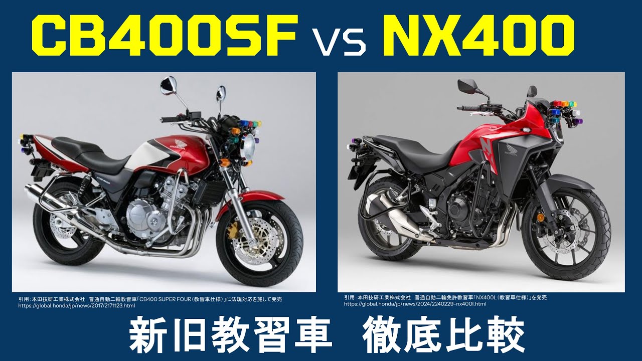 CB400SF nc31 元教習車　 Yahoo!オークション - ホンダ CB400SF SUPER FOUR 教習車 NC31 鍵付き