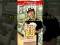トレカショップでビンゴカードの買取お願いする人
