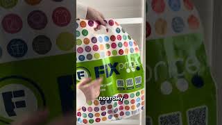 Можно найти в любом магазине Fix Price и мобильном приложение по артикулу: 3010313