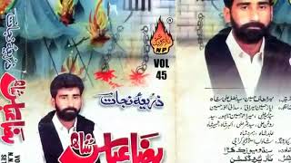 1999 Noha | Safar Iraq Da Hal pouchiya Ro Sughra ny | Syed Raza Abbas Shah Naqvi