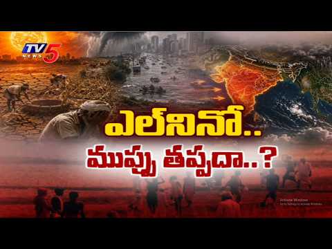 The Threat of El Nino Explained : How it Affects India's Climate and Agriculture | TV5 News - TV5NEWS