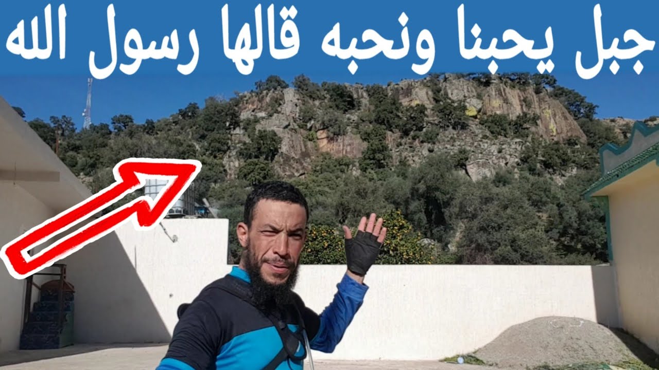 مباشر من بعد صلاة الجمعة من دشر دار راطي مع قصة الجبل الذي كان يضم أكثر من ألف حمامة من حمام الزاجل