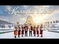 Найкращі Українські Колядки 2026 Велика Святкова Збірка