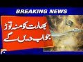 Pakistan will not allow India to unilaterally suspend IWT, says PM Shehbaz