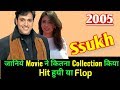 Govinda SSUKH 2005 Bollywood Movie LifeTime WorldWide Box Office Collection | Cast Rating