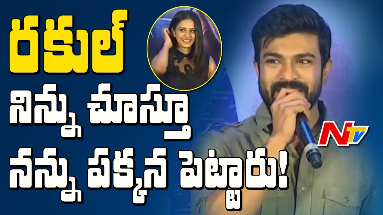 Ram Charan Full Speech @ Dhruva Thank You Meet   || Rakul Preet || Hiphop Tamizha || Arvind Swamy