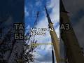 РАБОТА С КРАНОМ ЭТО КАЙФ #промальп #вышки #anticlimber