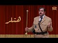هتلر مصطفى خاطر مسرح مصر