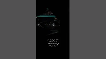 كلمات اغنية قابلتك امتى تصميم قابلتك امتى 