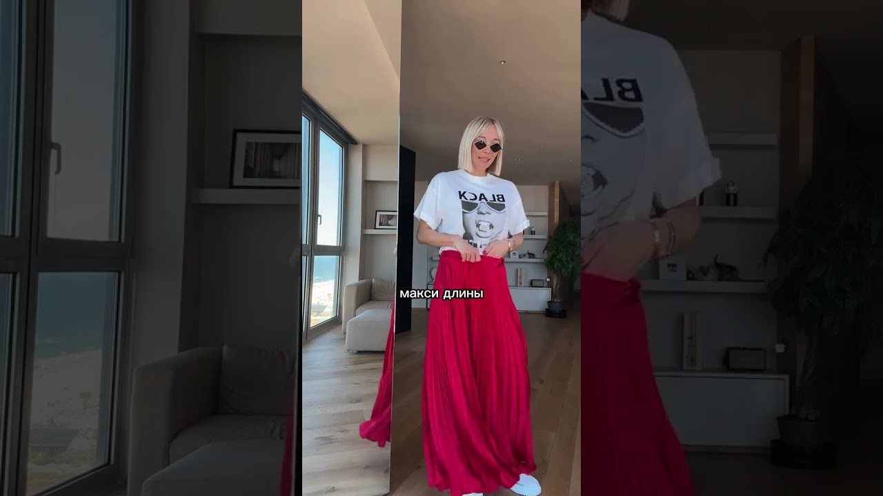 Как носить новый красный в образах стильно #мода #fashion #стиль