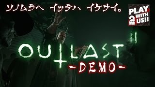 【単発実況（ホラー）】弟者の「Outlast2 Demo（アウトラスト２）」【2BRO.】