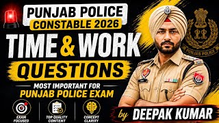 Time & Work for Punjab Police Constable 2026 | Maths Important MCQ & Short Tricks by Deepak Kumar