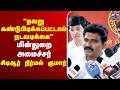 🔴LIVE : அமைச்சர் நிர்மல் குமார் செய்தியாளர் சந்திப்பு