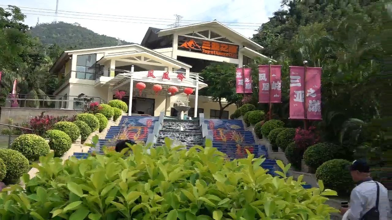 Phoenix Ridge Phoenix Ridge, Sanya, Hainan Island, China - YouTube