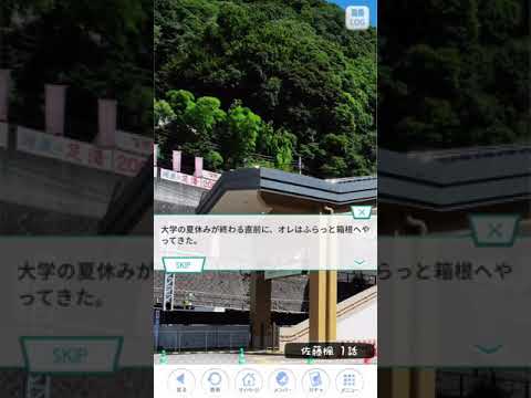 《乃木恋 イベント》 トキトキメキメキ ～恋に落ちる12の方法～ 佐藤楓 1話