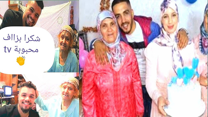 ماتخيلوش اشنو لقاو قناة محبوبة Tv عند امي كنزة😮 فاش جاو عندها مي حليمة وخويا ياسين وختي تيتيش 🙄