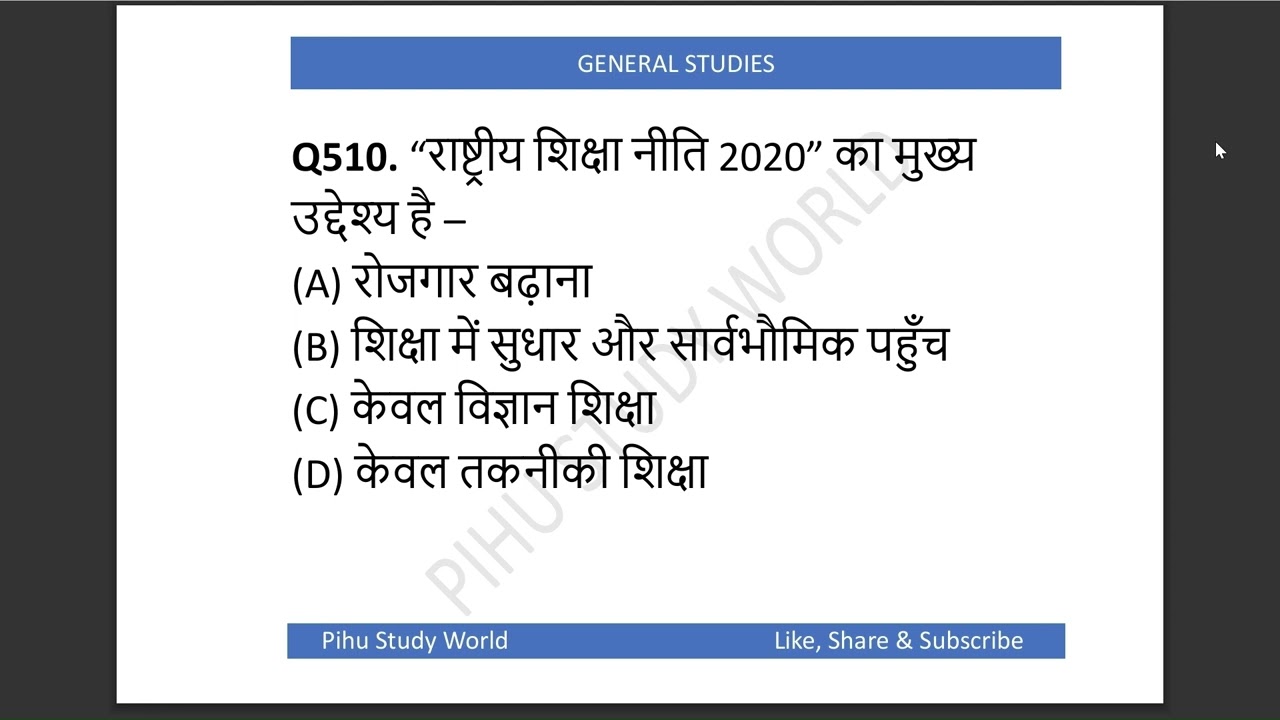 आर्थिक एवं सामाजिक विकास MCQ | LT Grade & UP SI | 20 महत्वपूर्ण प्रश्न |  Class 26 2026-01-01